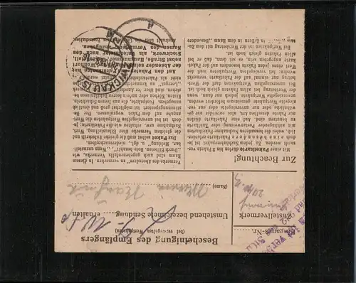 SBZ 1948 Interessante Paketkarte mit Nr 203 gestempelt (226529)