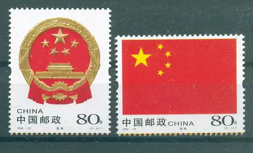 CHINA 2004 Nr 3569-3570 postfrisch (226658)