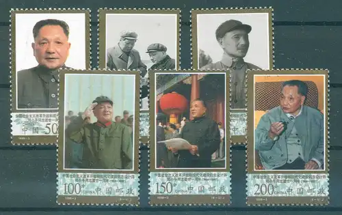 CHINA 1998 Nr 2880-2885 postfrisch (226672)