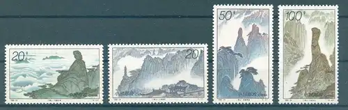 CHINA 1995 Nr 2661-2664 postfrisch (226674)