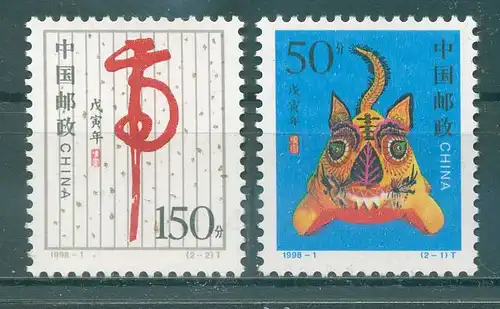 CHINA 1998 Nr 2874-2875 postfrisch (226678)