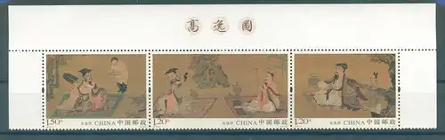 CHINA 2016 Nr 4765-4767 postfrisch (226680)