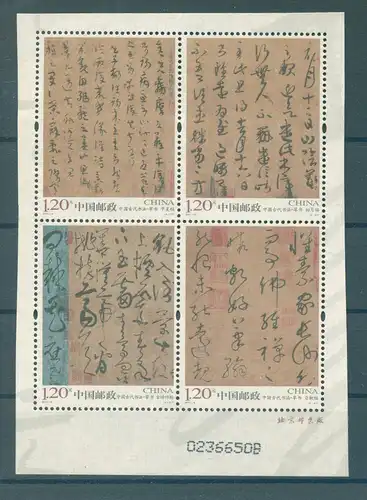 CHINA 2011 Nr 4233-4236II postfrisch (226684)