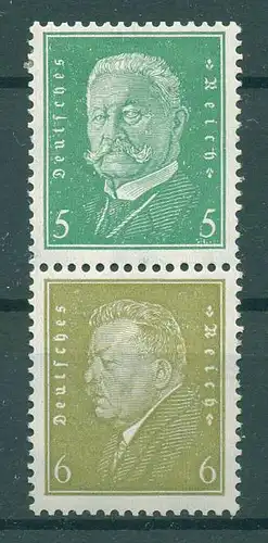 DEUTSCHES REICH 1932 Nr S42 ungebraucht (227423)