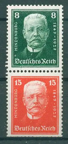 DEUTSCHES REICH 1927 Nr S36 ungebraucht (227424)