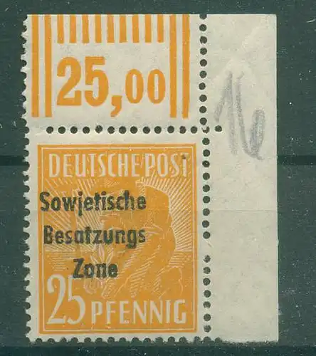 SBZ 1948 Nr 191 postfrisch (228362)