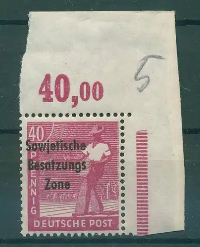 SBZ 1948 Nr 193 postfrisch (228364)