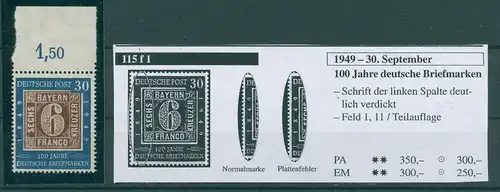BUND 1953 PLATTENFEHLER Nr 115 f1 postfrisch (228391)