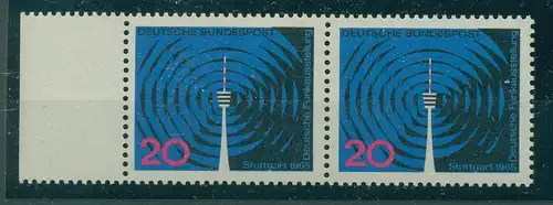 BUND 1965 PLATTENFEHLER Nr 481 f11A postfrisch (228436)