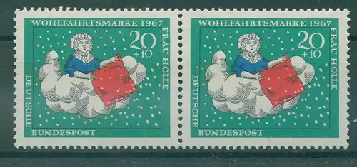 BUND 1967 PLATTENFEHLER Nr 539 f38 postfrisch (228461)