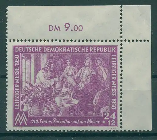 DDR 1949 PLATTENFEHLER Nr 248 I postfrisch (228514)