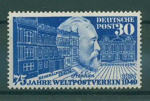 BUND 1949 PLATTENFEHLER Nr 116 VI postfrisch (229093)