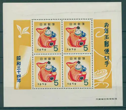 JAPAN 1958 Bl.59 ungebraucht (229126)