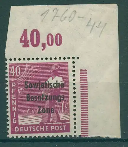 SBZ 1948 Nr 193 postfrisch (229127)