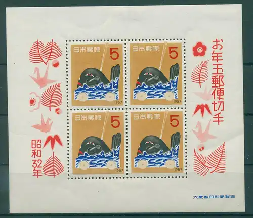 JAPAN 1956 Bl.57 ungebraucht (229129)