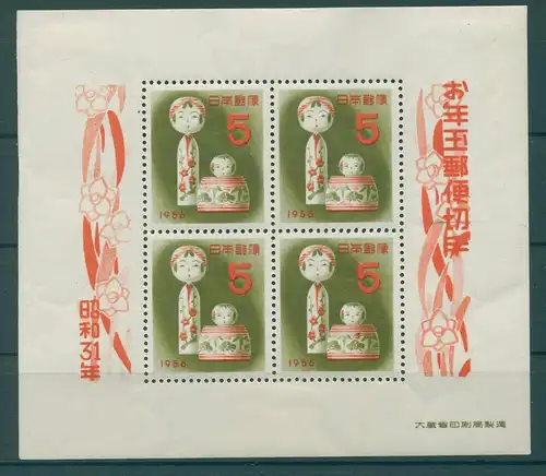 JAPAN 1955 Bl.55 ungebraucht (229132)