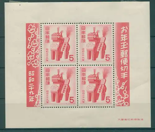 JAPAN 1953 Bl.49 ungebraucht (229138)