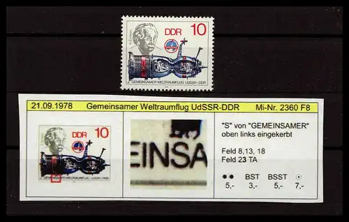 DDR 1978 PLATTENFEHLER Nr 2360 F8 postfrisch (229490)