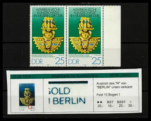 DDR 1978 PLATTENFEHLER Nr 2333 F14 postfrisch (229492)