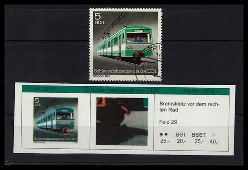 DDR 1979 PLATTENFEHLER Nr 2414 I gestempelt (229504)
