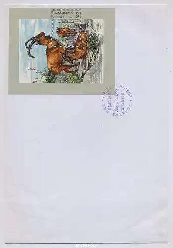 GEORGIEN 1998 Satzausgabe auf FDC (700097)