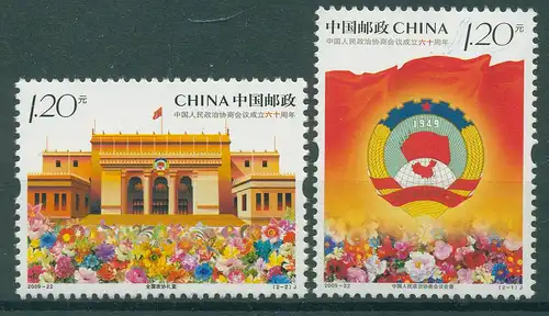 CHINA 2009 Nr 4087-4088 postfrisch (230606)