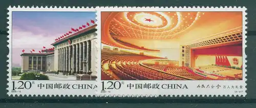 CHINA 2009 Nr 4064-4065 postfrisch (230614)