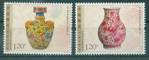 CHINA 2009 Nr 4039-4040 postfrisch (230632)