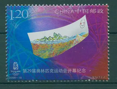 CHINA 2008 Nr 3987y postfrisch (230641)