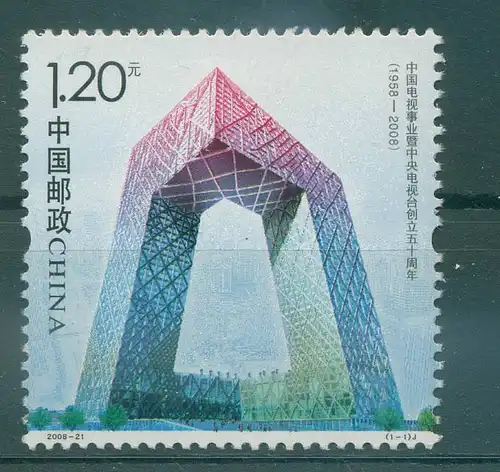 CHINA 2008 Nr 4001 postfrisch (230643)