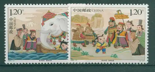 CHINA 2008 Nr 3969-3970 postfrisch (230652)