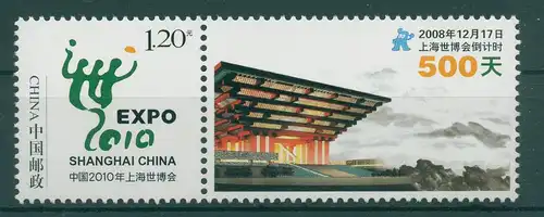 CHINA 2008 Nr 4018 postfrisch (230654)