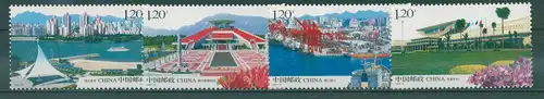 CHINA 2008 Nr 3975-3978 postfrisch (230655)