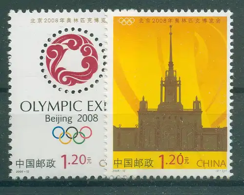 CHINA 2008 Nr 3959-3960 postfrisch (230699)