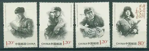 CHINA 2013 Nr 4431-4434 postfrisch (230394)