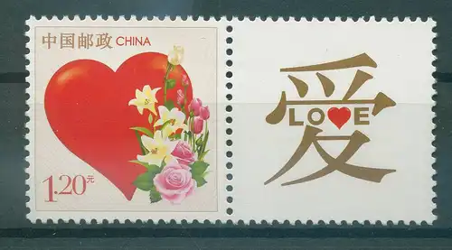 CHINA 2013 Nr 4429 postfrisch (230398)
