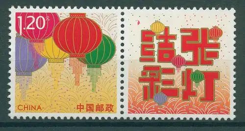 CHINA 2013 Nr 4430 postfrisch (230402)