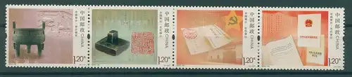 CHINA 2012 Nr 4418-4421 postfrisch (230404)
