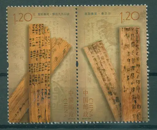 CHINA 2012 Nr 4400-4401 postfrisch (230407)