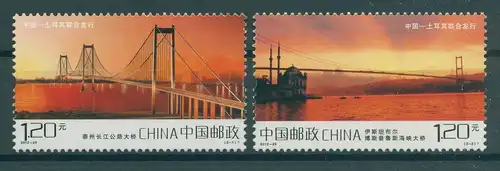 CHINA 2012 Nr 4416-4417 postfrisch (230414)