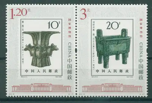 CHINA 2012 Nr 4366-4367 postfrisch (230415)