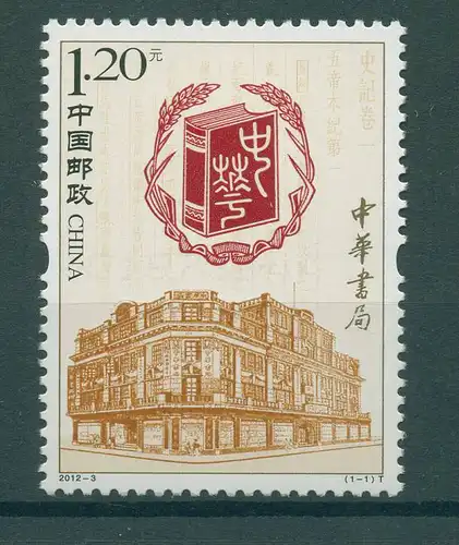 CHINA 2012 Nr 4333 postfrisch (230428)