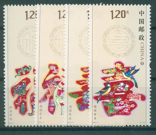 CHINA 2012 Nr 4341-4344 postfrisch (230431)