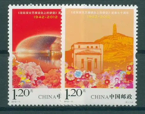 CHINA 2012 Nr 4349-4350 postfrisch (230432)