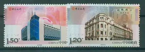 CHINA 2012 Nr 4331-4332 postfrisch (230436)