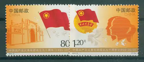 CHINA 2012 Nr 4345-4346 postfrisch (230437)