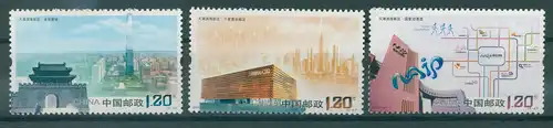 CHINA 2011 Nr 4317-4319 postfrisch (230448)