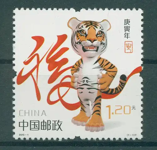 CHINA 2010 Nr 4125 postfrisch (230525)