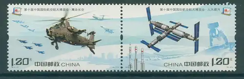 CHINA 2014 Nr 4635-4636 postfrisch (230253)