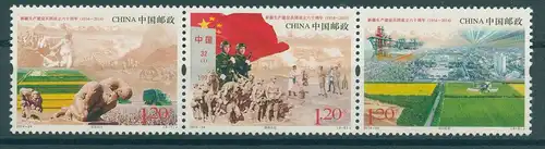 CHINA 2014 Nr 4623-4625 postfrisch (230254)